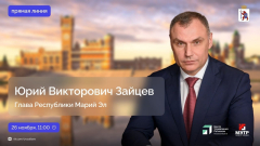 26 ������ � 11:00 ������� ������ ����� � �������� ����������.