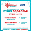 ��������-������������ ��������� � ������-���: ������ ������ ��������� �������