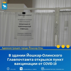 � ������ ������-��������� ������������ �������� ����� ���������� �� COVID-19