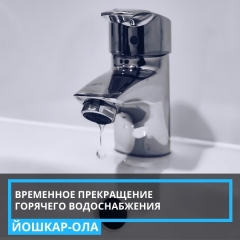 ���������� ��� ������������ 