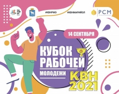 14 �������� ��������� ������ ������� �������� 2021� ���