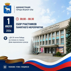 1 ���� � ������-��� ������� ����������� �� ��� ��������� ������ ��������