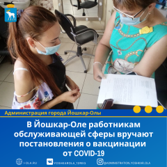 � ������-��� ���������� ������������� ����� ������� ������������� � ���������� �� COVID-19