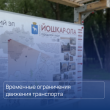 � ����� � ����������� ����������� � ������-��� ��������� �������� ���������� 7, 8 � 10 ��������