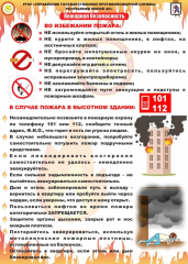 � ������ ���� �� ���������� ���������� ������ "����� ������-���" ���������������� 88 ������ (87 - �������, 1 - ��� �����), �� ������� ������� 9 �������, 6 - ������������