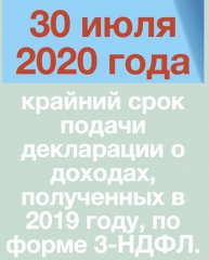 30  2020    