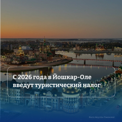 ������������� �����: � ������-��� ���������� ����� ������ � 2026 ����