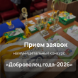 � ������-��� ��������� ����� ������ ��� ������� � ������������� �������� ����������� ����-2026�