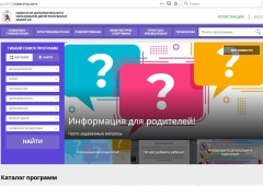 ��������� �������� �� �������� ��������������� �����������