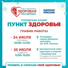 ������� ���� � ������ �������� ������� �������� - �������� ��������-������������