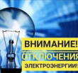   -1    / 19.03.2025  15:00  17:00,      