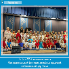 ����� ����� �32 � �������� ��������� ������ � ������� ��������� � ����������� ���������� �����������