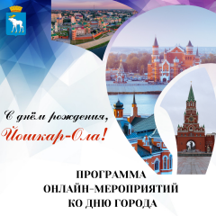 ���� �����������, ����������� ������������ ��� ������ ������-���-2021