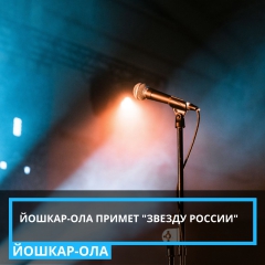 ������-��� ��������� ������� "������ ������"