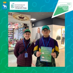 ��������� ������� "������������ ���������� ��������� �����" ������� ������������� ������� ������������ ���������� ��� ���������������