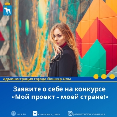 ������� � ���� �� �������� ���� ������ � ���� ������!� 2021