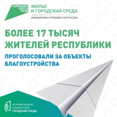 ������ ����� �� ������� ���������� � ����������� �� ��������������� - ����� 17 ����� ������� ��� ������� ���� �����