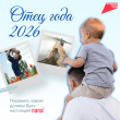  ������� ����� ���� � 2026�: ���� ������ ������! ��� ��� ���� ���������� ���� ������ � ����� ������ ���� � �������� ������������� ����.