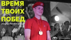 ��������������� ������ "����� ����� �����!"