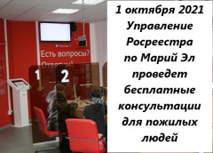 1 ������� ���������� ���������� �� ����� �� �������� ���������� ������������ ��� ������� �����