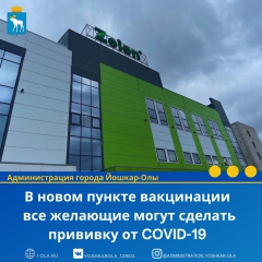 ����� � �������-��������������� ������ Zelen �������� ����� ����� ���������� �� ������ � ������������, � ��� ������� �������� ������ �������� ��� �����, ����� ���������������