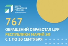 � �������� ����������� ��� ���������� ����� �� ���������� 767 ��������� �� ������� ������� � ���������� �����