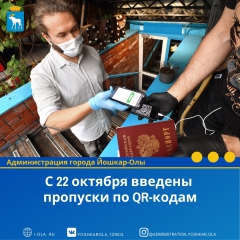 � 22 ������� ������� �������� ��  QR-�����