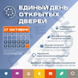17 ������� 2026 ���� � ���������� ����� �� ��������� ������ ���� �������� ������ ������������ ������� �����������������