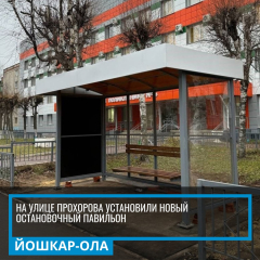 ������������ �� "�����" ��������� ������ �� ��������� ������������� ��������� ����� ����������� � 4 �� ��. ���������.