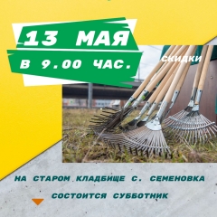 13 ��� �� ������ �������� �. ��������� ��������� ���������