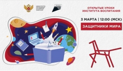 �������, 3 �����, � 12:00 ��������� ������������� �������� ���� "��������� ����"