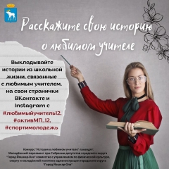 ���������� ���� ������� � ������� �������