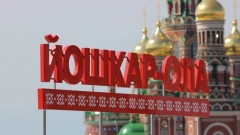 ������� � ������������ ����������� �� ���������� � ����������� ���� ���������� ������ ������ ������-���, ������� �������� 4 ������� 2023 ����