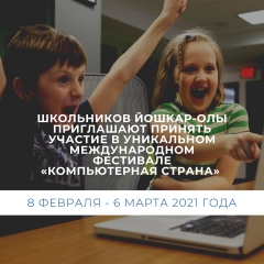 ���������� ������-��� ���������� ������� ������� � ���������� ������������� ��������� ������������� ������