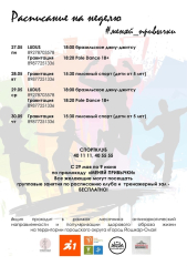 � ������-��� �������� ����� #�����_��������