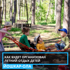 ��� ������ ����� � ������ �������� � ������-���?