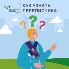 ��� ������ �����������?