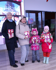 ������������� ����� � ������-��� ��������� � ��������!