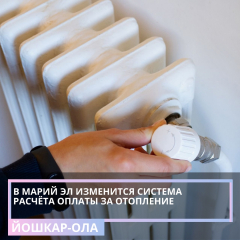 �������� � ��� ���������� ��������, ��� � 1 ����� 2025 �. ������������ ����� ����� ����������� ������ �� ������� ��������� �� ������ ����