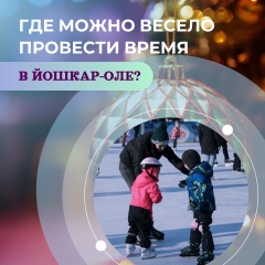 ������� �� ������!