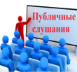 19 ���� 2026 ���� � 09.00 ����� � ������� ���� ������������� ���������� ������ ������ ������-��� (��������� ��-�, �. 27) �� ���������� ������������� ���������� ������ ������ ������-��� ���������� ��������� ��������.