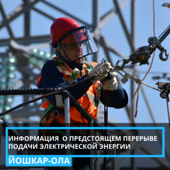 ���������� � ����������� �������� ������ ������������� ������� ������������ ��� "������-�������� ���-1" 