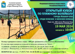 19 ��� ��������� ������������ "����� ������ ������-��� �� �������� ��������� ����� ������� � ������� ������"