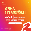 ��������� ������ � ����� ������-���! 27 ���� �� ����� ������ �������� ���� �������� 