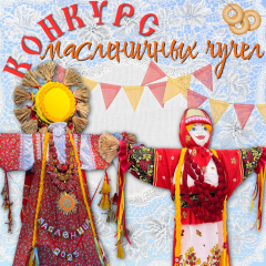  ����������� ���� �������� ��������� III ��������� ������� ����������� ����� ����������-2026�