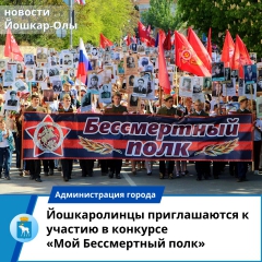 ������ "������-���" ��������� ����� �������� "��� ����������� ����"