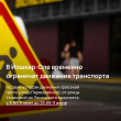 � ������-��� � ����� � ����������� ������ �� ����������� �� ����� ��������� �������� ����������