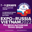    EXPO-RUSSIA VIETNAM 2022 