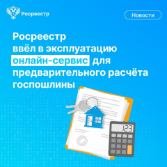 �� ����� ���������� �������� ����� ������ ������������ ����������� (vk.cc/cIdrgr), ������� � ������-������ ������� �������������� ���������� ������ ������� �� ���������� ������������ ����� � ����������� ���� �� ������� ������������.