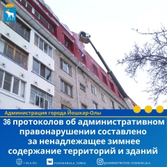 �� ������������ ���������� ����� �� ������� ���������� ���������� 36 ���������� �� ���������������� ��������������